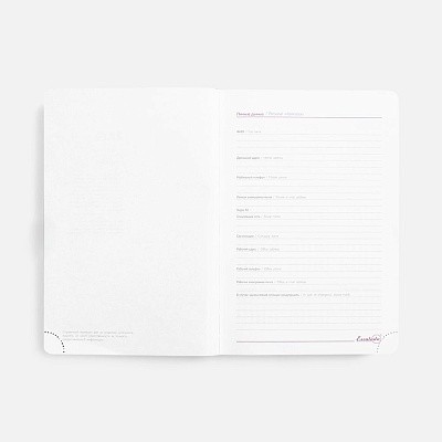 Ежедневник Faro, датированный