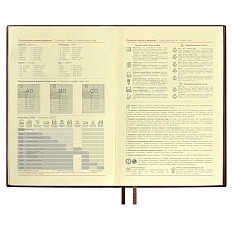 Ежедневник Merida, датированный