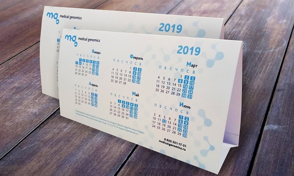 Календари-домики