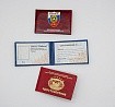 Удостоверения