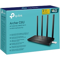 Wi-Fi роутер Archer C6U