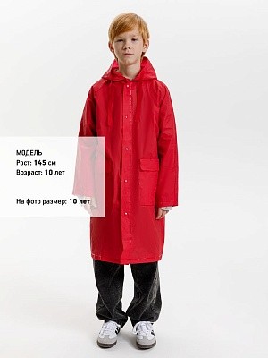 Дождевик детский RainDrop Kids