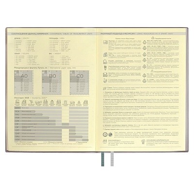 Ежедневник Avila, недатированный