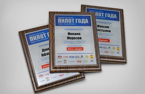 Металлические плакетки на деревянной основе