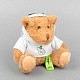 Мягкая игрушка «Мишка Cuddleton» в белом худи