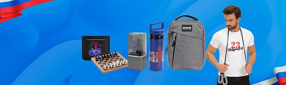 Сильные&nbsp;подарки для сильной команды!