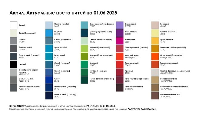 Балаклава Cappio на заказ