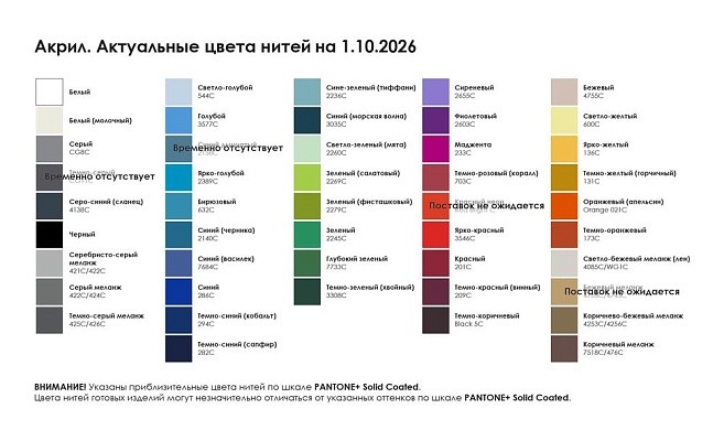 Шарфик на игрушку на заказ Tegan
