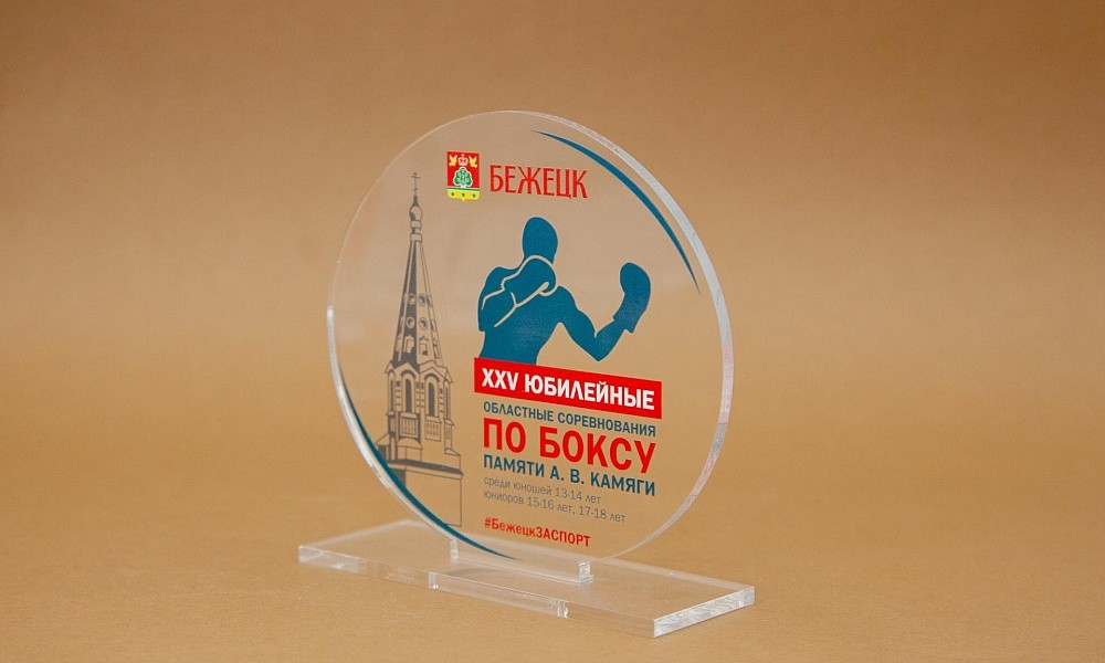 Наградная продукция
