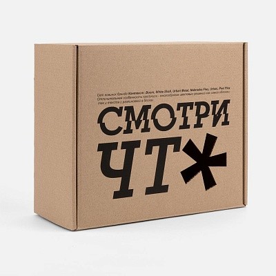 Коробка Grande