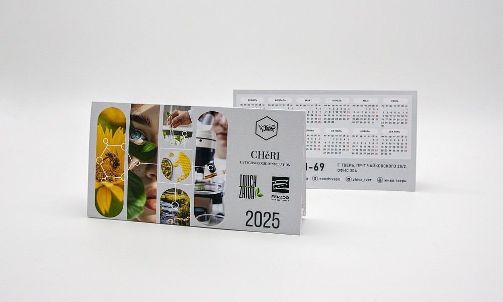 Календари-домики