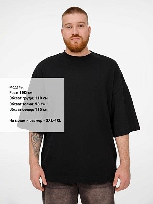 Футболка оверсайз Big Boss