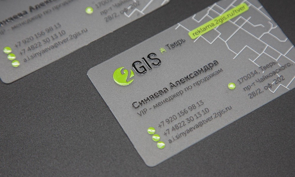 Визитки из пластика и металла