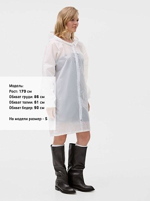 Дождевик Rainman Zip