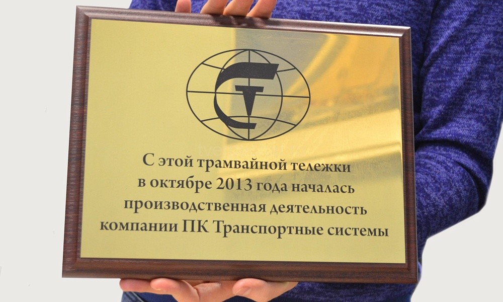 Наградная продукция