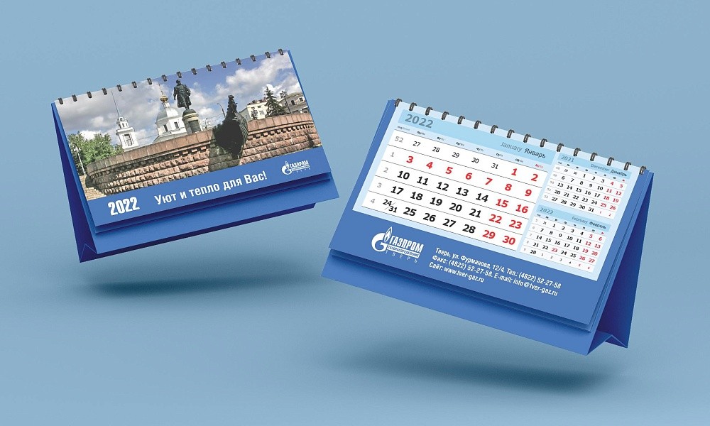 Календари-домики
