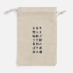 Игра-балансир IQ Balance