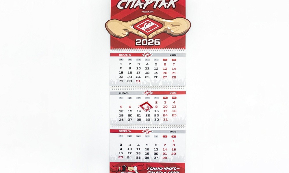 Индивидуальные календари