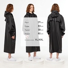 Макинтош R3