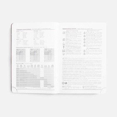 Ежедневник Faro, датированный