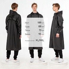 Макинтош R3