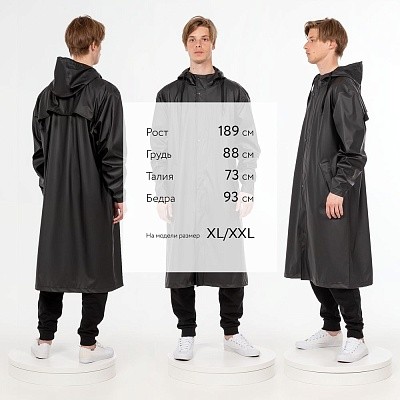 Макинтош R3
