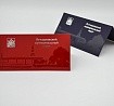 Открытки и приглашения